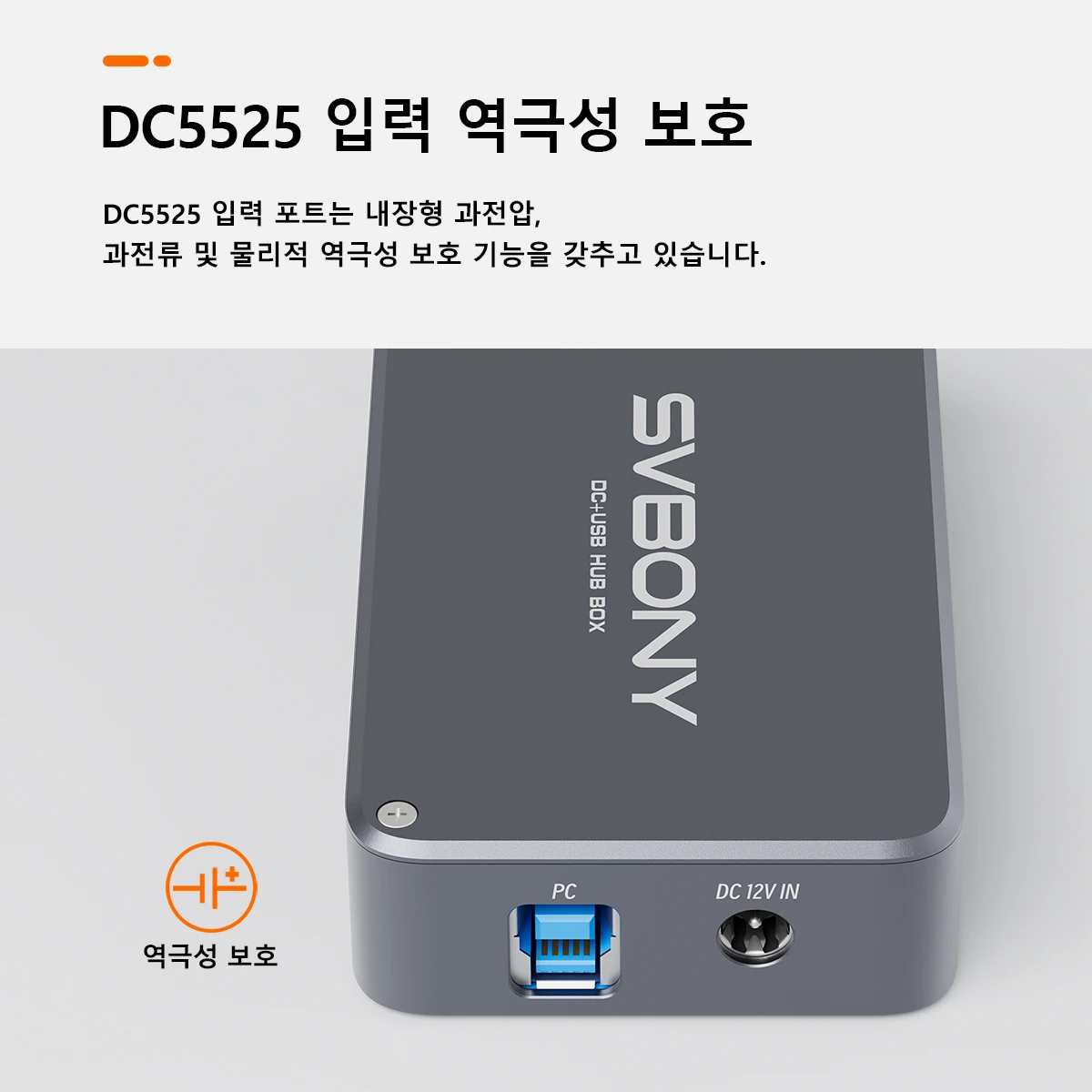 SVBONY SV241 천문학 DC+USB 허브 박스 천문학 망원경 전원 어댑터 천체 사진... - 3