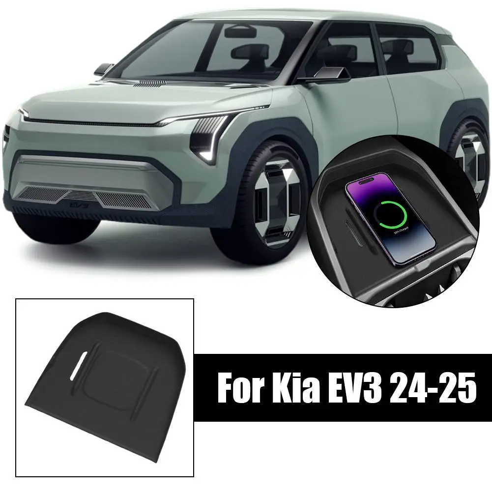 For Kia EV3 2024-2025 Center Console Wireless Charging Pad Anti-Slip Mats Wear-resistant Scratch-resistant Silicone Accessories