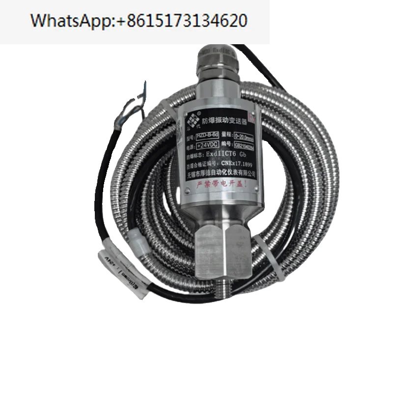 HZD-B-6D Vibration …