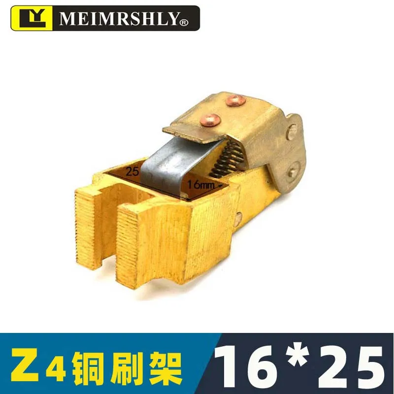 MEIMRSHLY 32*25 مللي متر موتور تيار مباشر حامل فرشاة الكربون النحاس الجهد المستمر Z4 112 132 160 180 200 ZZJ 560 Z2 #4