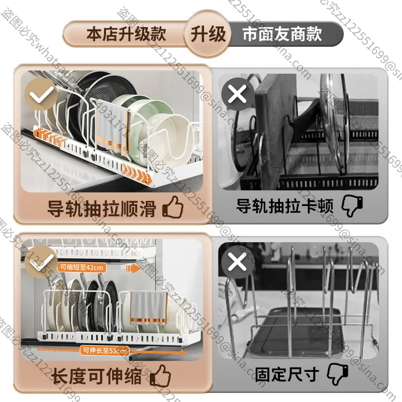 Suitable for Pot Storage Rack Telescopic Horizontal Kitchen Rack Countertop Cabinet Countertop Storage Lid Pot Rack