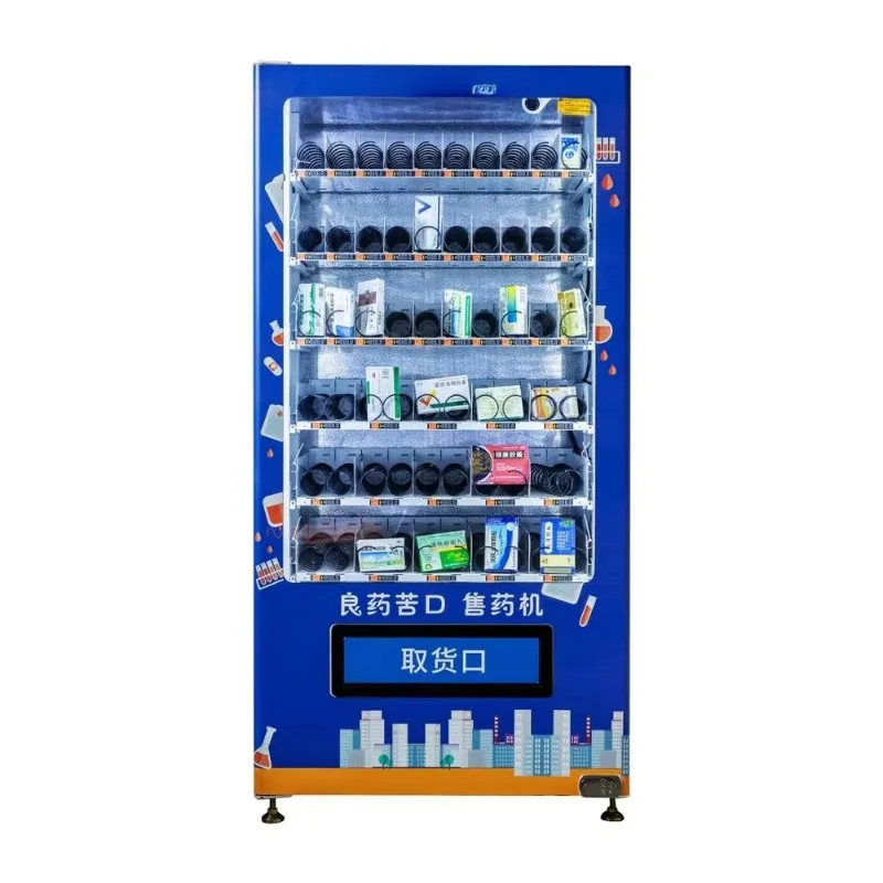 Customized 24 Hour Pharmacy Ve - Baby Products Vending Machine 리뷰 및 가격