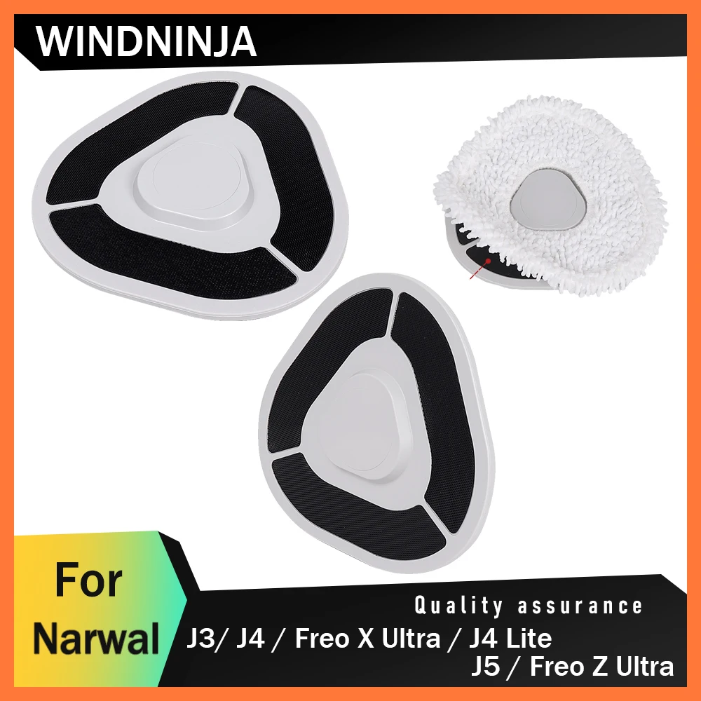 Mop Rack Sweeping R… - image