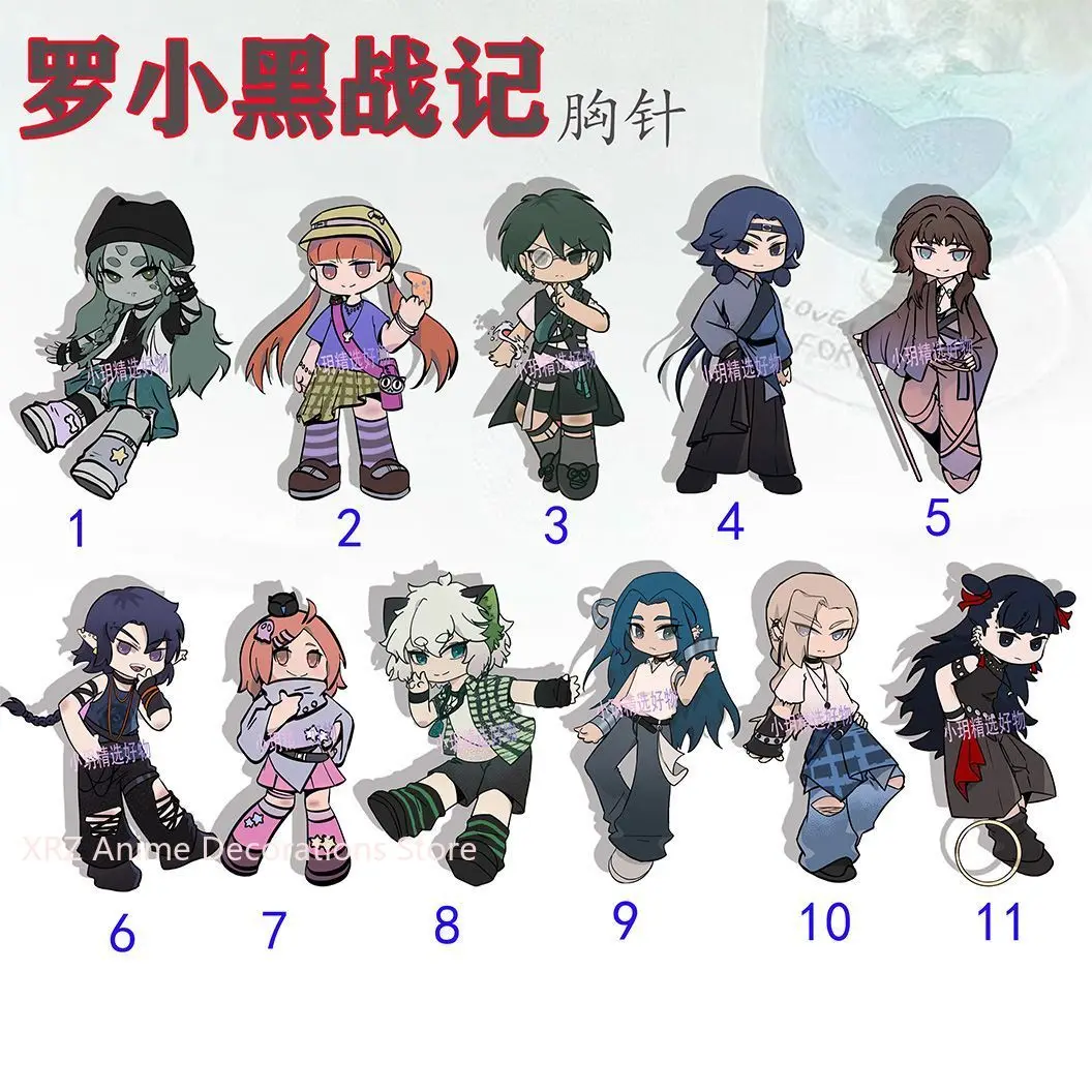 11 個新伝説の LUOXIAOHEI バッジアニメかわいいブローチラペルピン DIY バックパック帽子服アクセサリーグッズギフト