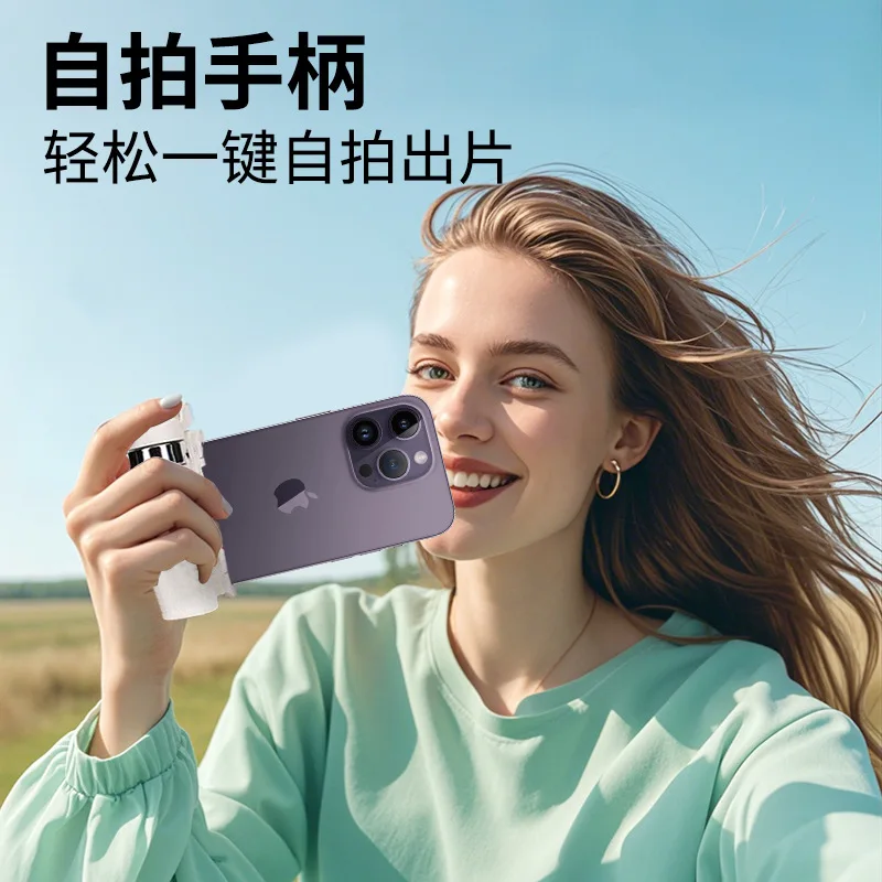 Mini Selfie Stick 360 Degree Rotation Outdoor Travel