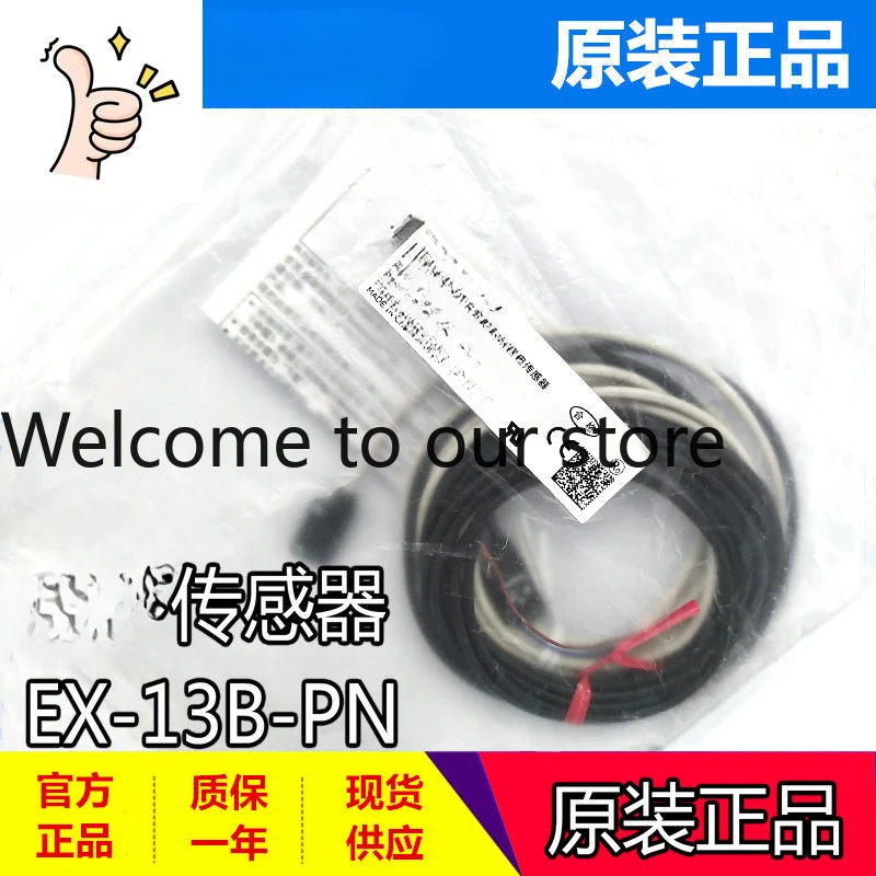In Stock, Brand New Original FD-G500 FD-E13 Threaded Fiber Optic Sensor