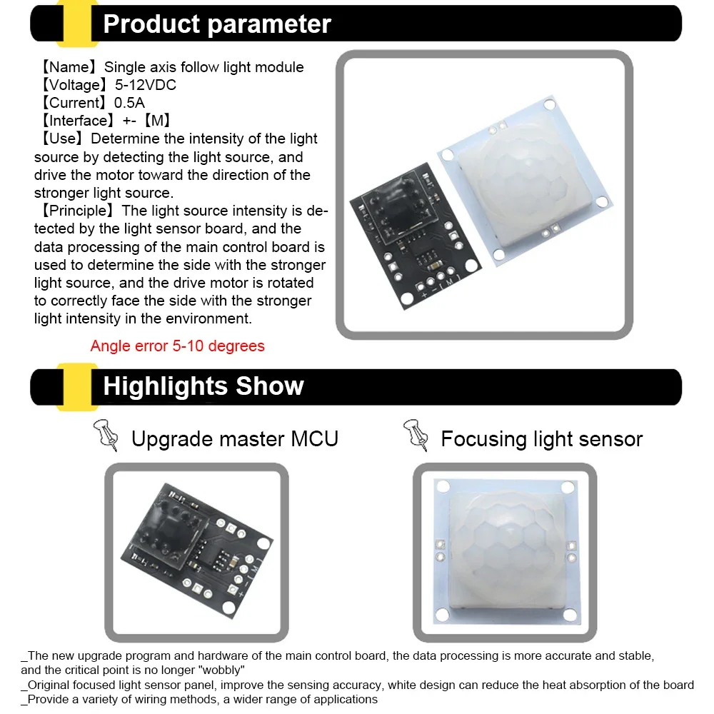 DC 5V-12V Follow Light Module Light Source Tracking Board Solar Tracking Sun Light Detection And Tracking Light-seeking Module