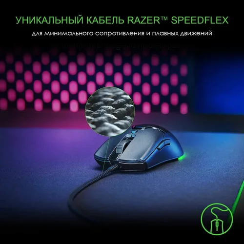Imagen 1 del producto Ratón para Juegos Razer Viper Mini, Diseño Ultraligero, Luz CHROMA RGB, Sensor Óptico de 8500 DPI, Ratón para Juegos, Versión sin Controladores