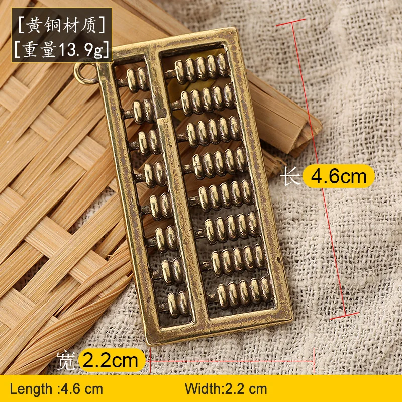 Vintage Brass Abacus Fengshui Golden Figurines Miniatures Keychain Pendant Lucky Home Decoration Lucky Crafts Decor