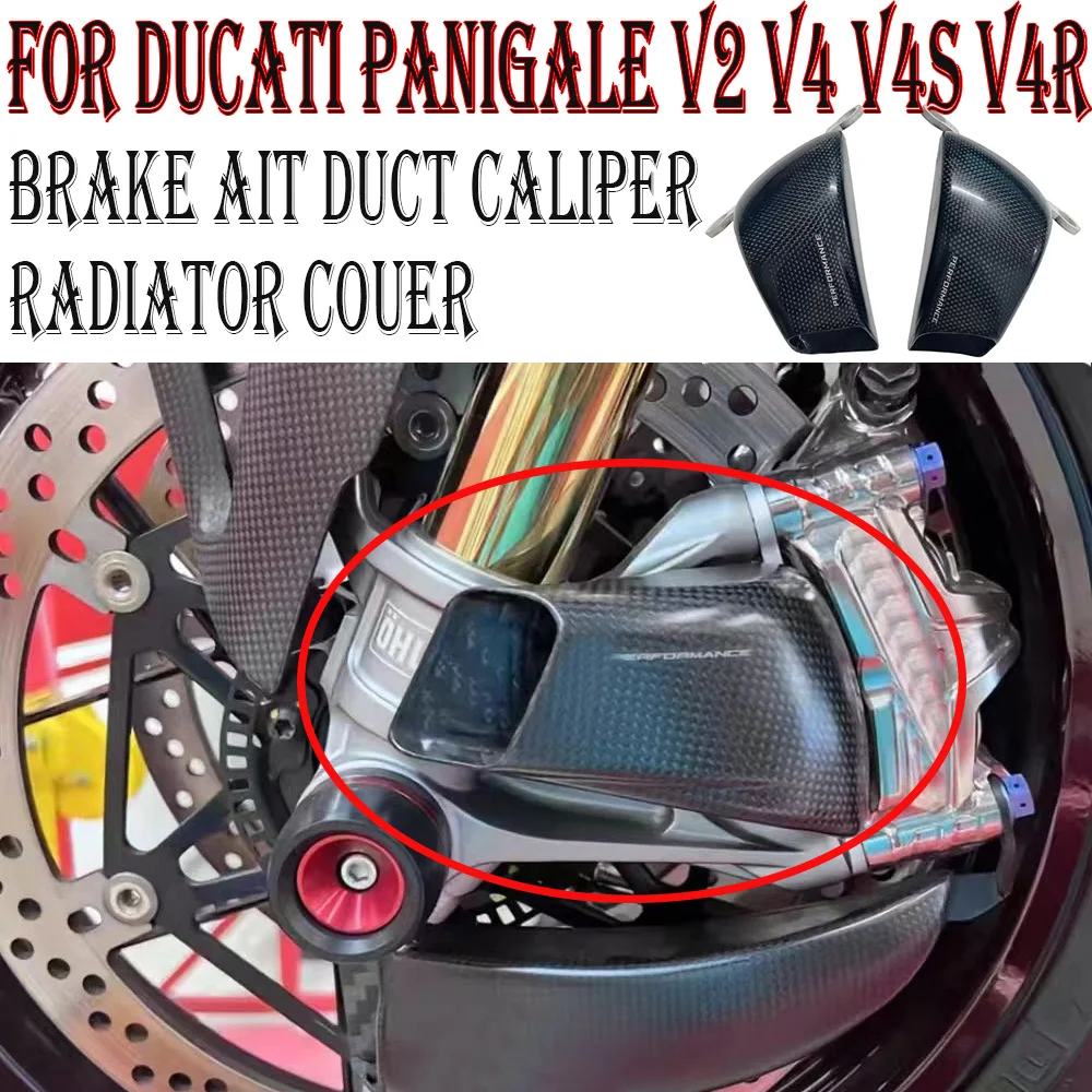 

Аксессуары для мотоциклов, передний суппорт, крышка радиатора, радиатор из углеродного волокна для DUCATI Panigale V2 V4 V4S V4R Streetfighter