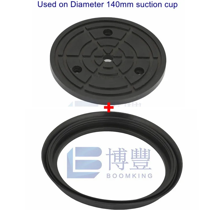 Suction pad with Sealing ring For Diameter 140 mm CNC Vacuum Suction cups