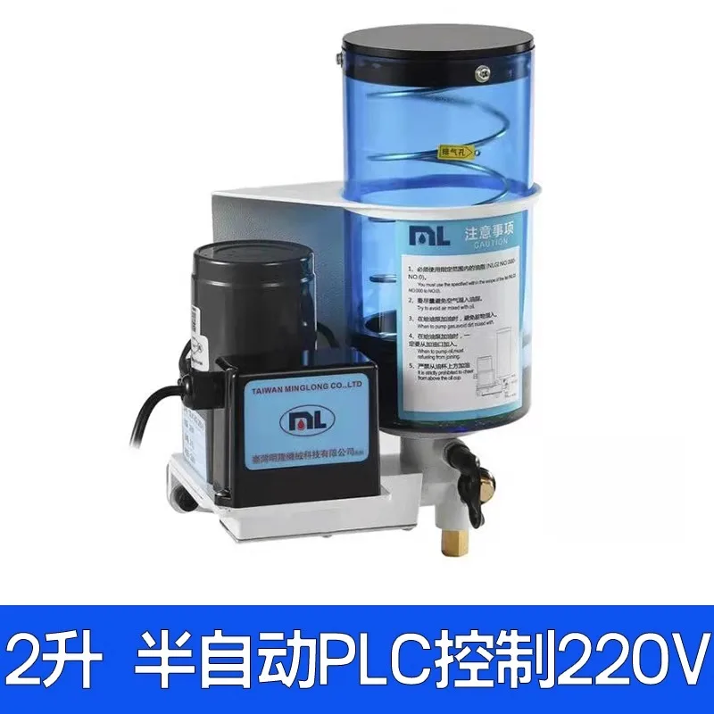 Taiwan Minglong Punch Electric Butter Pump Truss Fully Automatic Butter Pump Can Replace SK-505