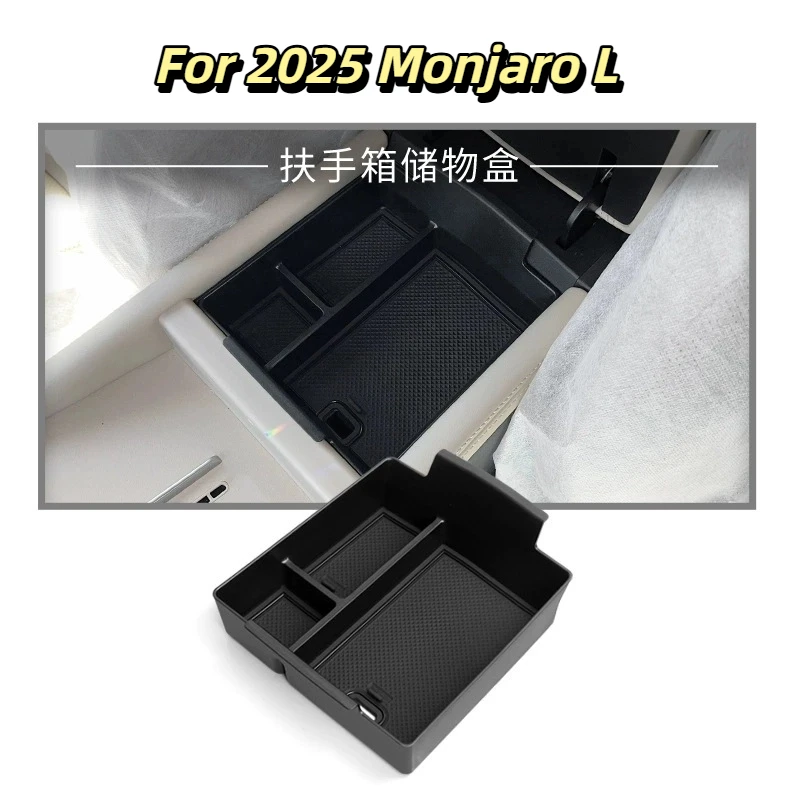 

For Geely Monjaro L armrest box, storage box, car box, car interior decoration armrest box, storage box,