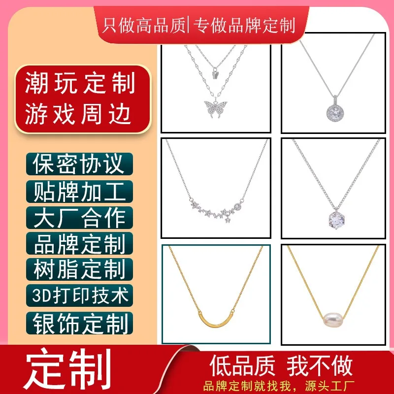 

Серебряное колье S925, нишевое, в стиле легкой роскоши, с бусинами, для девочек, серебряные украшения, индивидуальный заказ, цепочка на ключицы, новая модель 2024 года