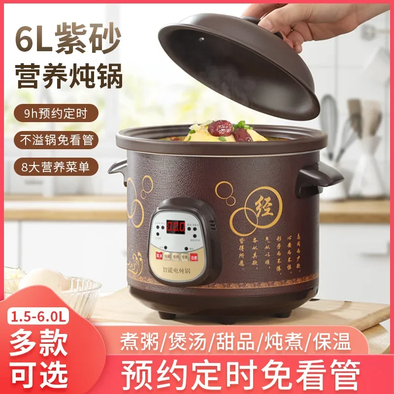 

Black Purple Sand Intelligent Ceramic Electric Stew Pot Household Porridge Soup Cup Multifunctional Health Casserole