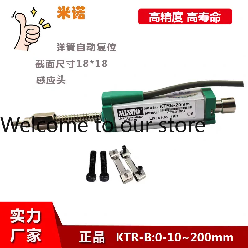 

MINUO KTR-B-100MM Miniature Automatic Reset Electronic Ruler, Displacement Sensor Detection Distance Sensor