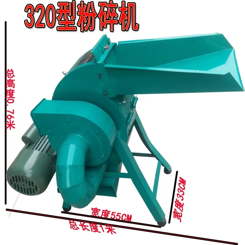 400 type universal hammer blade grinder, rice husk soybean meal three-phase electric large corn straw feed milling machine