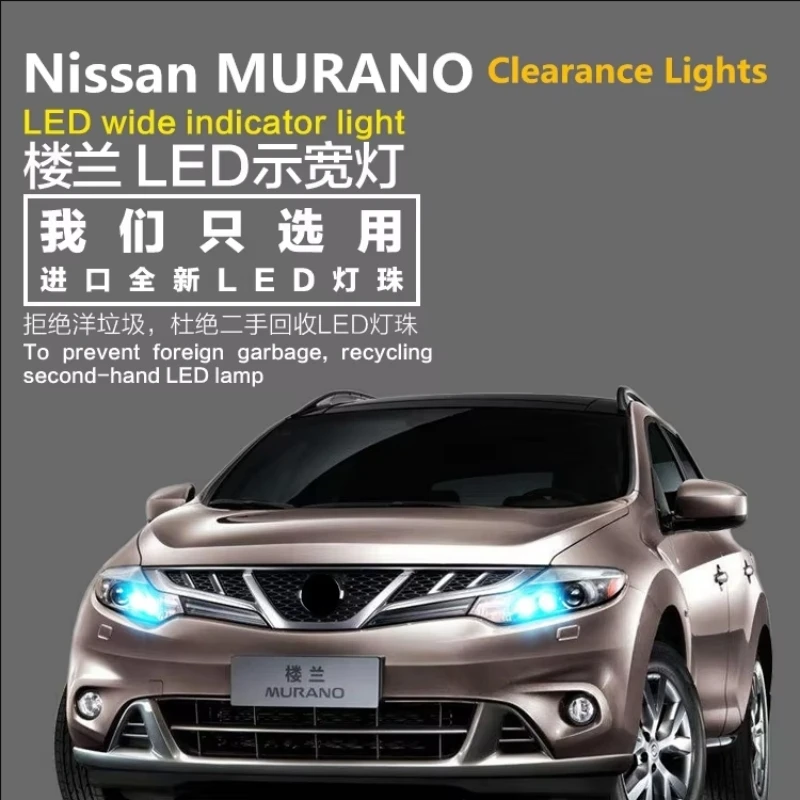 

Габаритные огни, 2 шт., светодиодные лампы для Nissan MURANO, светодиодный ные передние маленькие фары, габаритные огни, суперъяркие T10 W5W