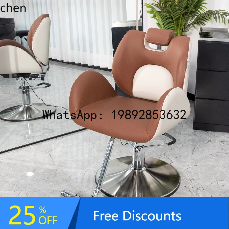 YFY  Celebrity Barber Shop Chair Salon Exclusive High-end Hairdressing Perm Dye Electric Reclining Seat Fashion Haircut Stool