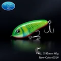 95mm 40g New 001
