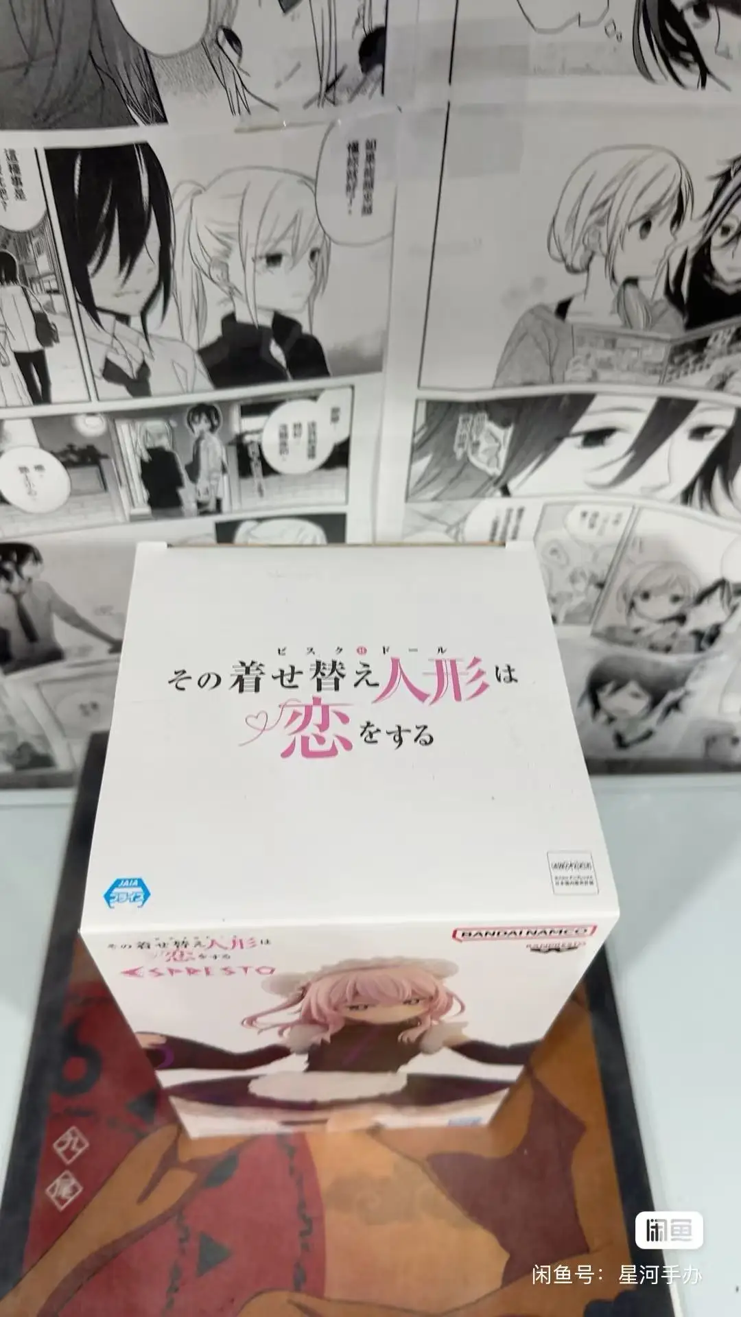 

In Stock Bandai Original Banpresto My Dress Up Darling Inui Sajuna Action Figure Model Doll Brand New Boxed Anime Characters