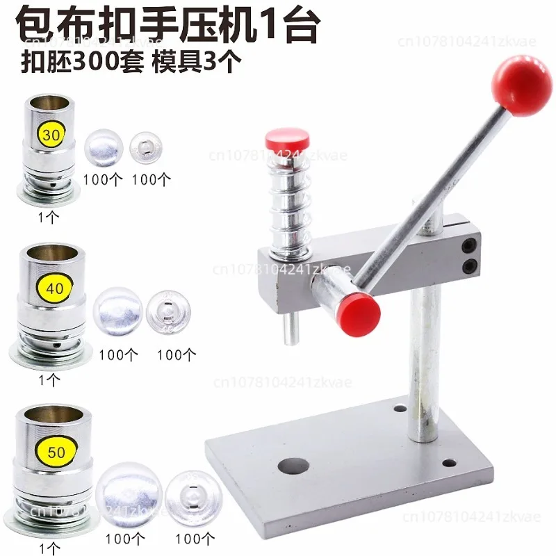 Multifunctional Hand Press For DIY Covered Fabric Button Pearl Cap Rivets Handmade Accessories