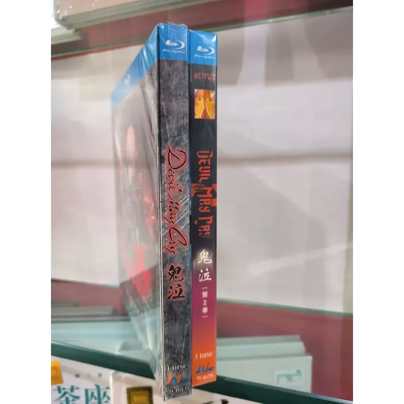 Devil May Cry 1 and 2 Boxed Blu-ray Collector's Edition