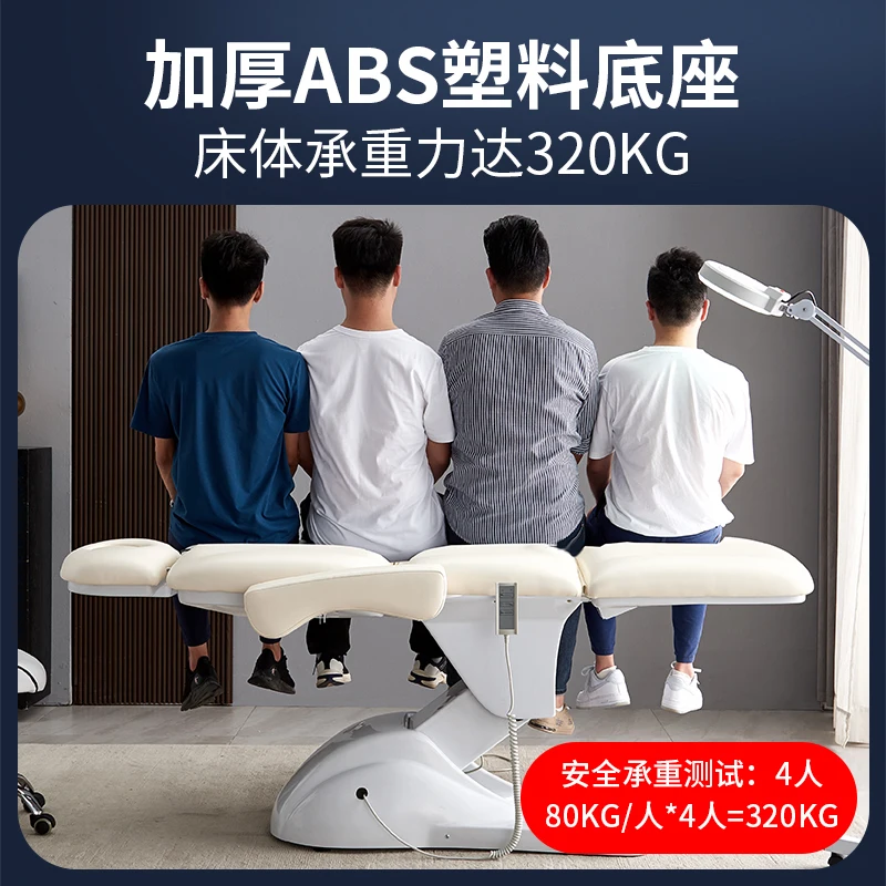 Beauty  special body massage embroidery bed micro plastic injection bed automatic lifting