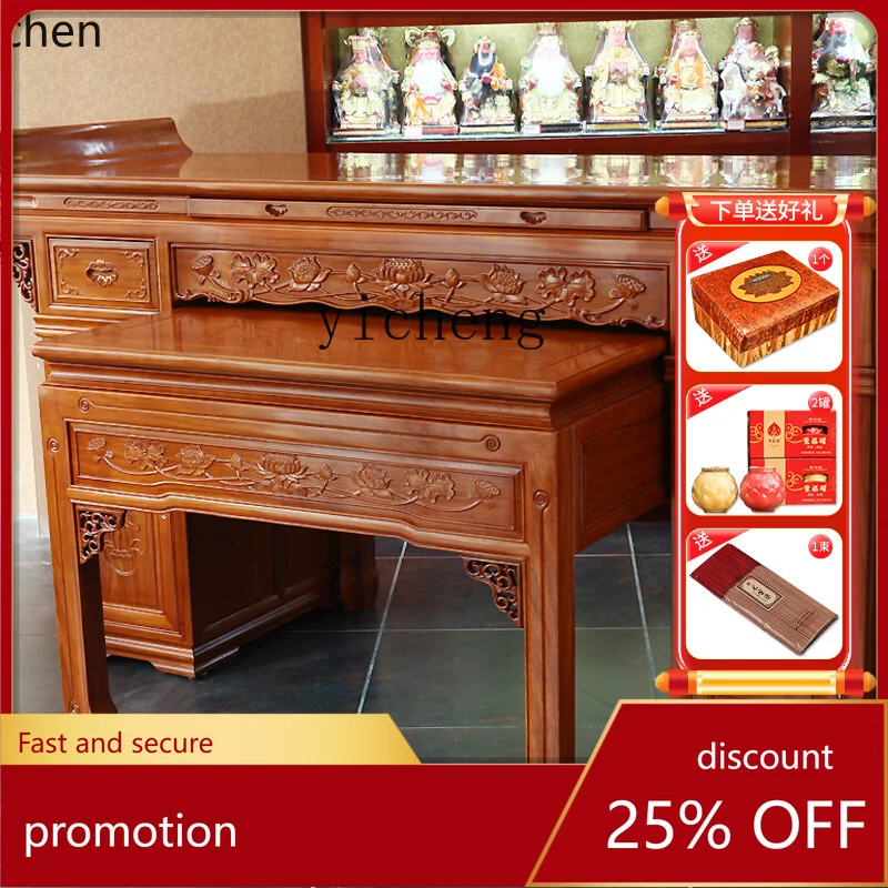 

HXL solid wood offering table Huanghuali mahogany shrine offering table Buddhist platform incense case household casket