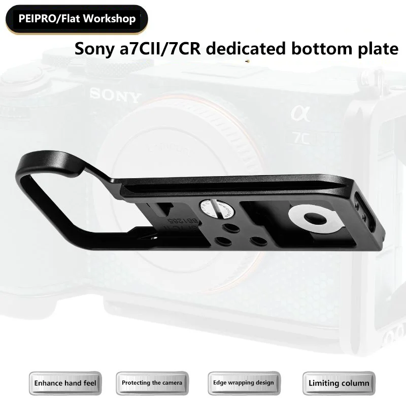 PEIPRO A7C2/A7CR L Plate Aviation alloy aluminum quick Release L-plate bracket camera Hand Grip for Sony A7CII A7CR