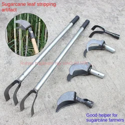 Manganese Steel Sugarcane Leaf Peeling Knife Trimming Sugarcane Leaf Agricultural Artifact Manual Leaf Peeling Peeler