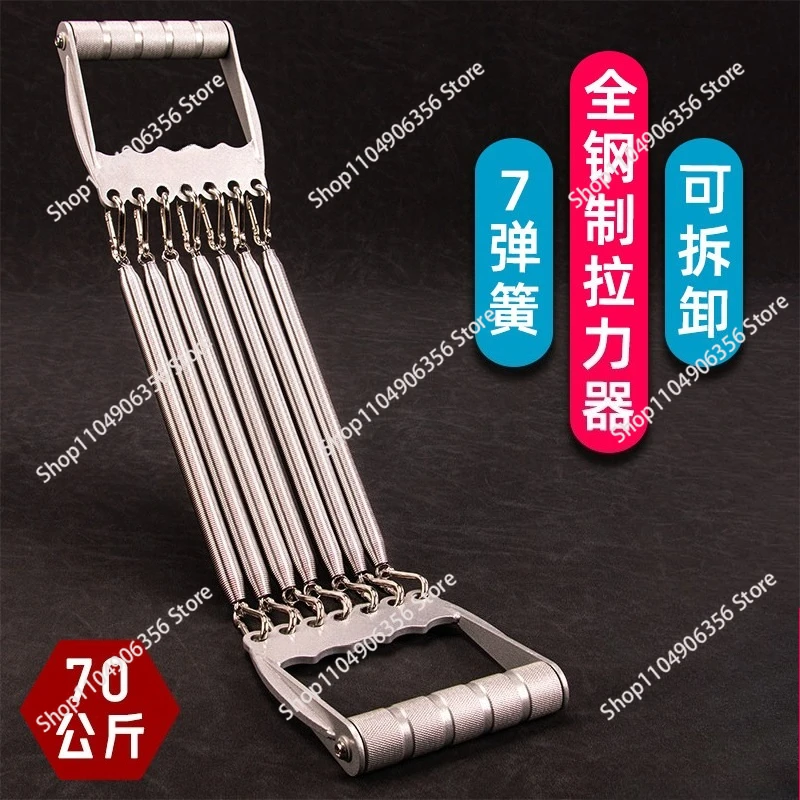 for Full Metal  Puller Home Gym Equipment 7  Adjustable Arm Strength Device Men Exercise Muscles