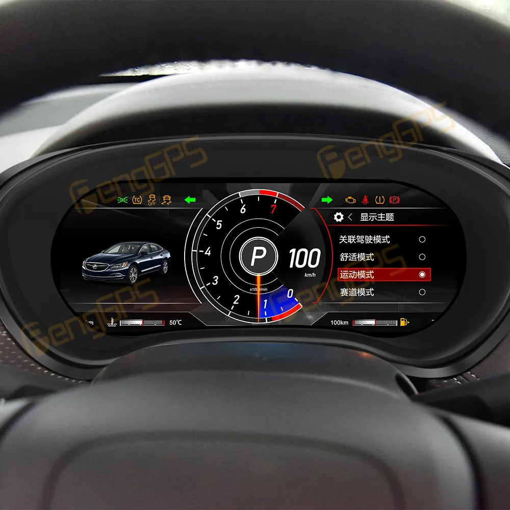 

Car LCD Dashboard For Chevrolet Malibu 8.5th generation 2015-2018 Digital Cluster Instrument Panel Multifunctional Speedometer