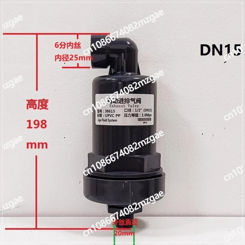 

Автоматический впускной и выпускной клапан из ПВХ, выпускной клапан из ПВХ, пластиковый запорный дыхательный клапан, внешний провод