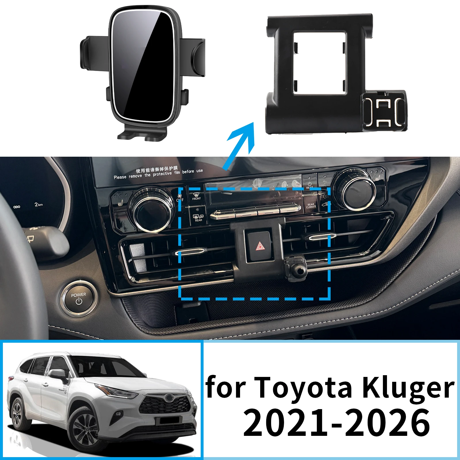 

Подходит для Toyota Kluger XU70 2021 2022 2023 2024 2025 2026 держатель для телефона с клипсой ​ ​ Крепление на экран без вибрации ​ Автомобильные аксессуары