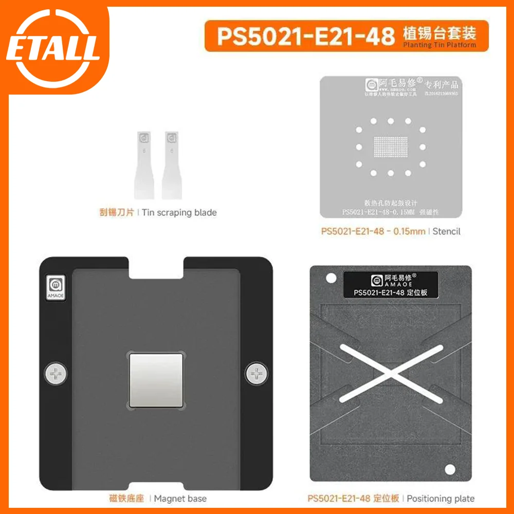 Amaoe PS5021-E21-48 BGA Reballing Stencil For Xbox Series X SSD Main Control Chip Tin Planting Repair Platform Soldering Kit