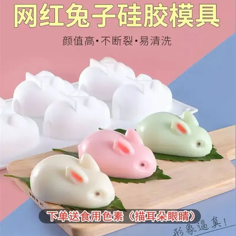 A 6 rabbit jelly molds made by ourselves, small white rabbit mousse silicone pudding milk jelly, white cool powder grinding