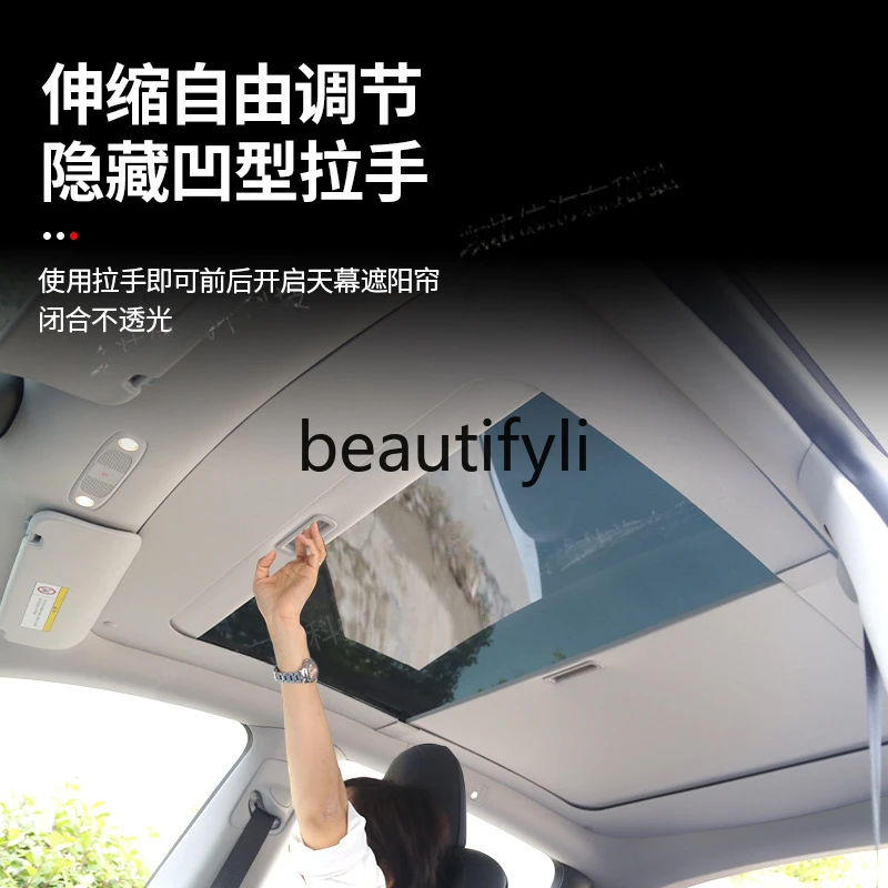 modelY/3 sunshade, roof folding sunscreen, telescopic heat insulation accessories