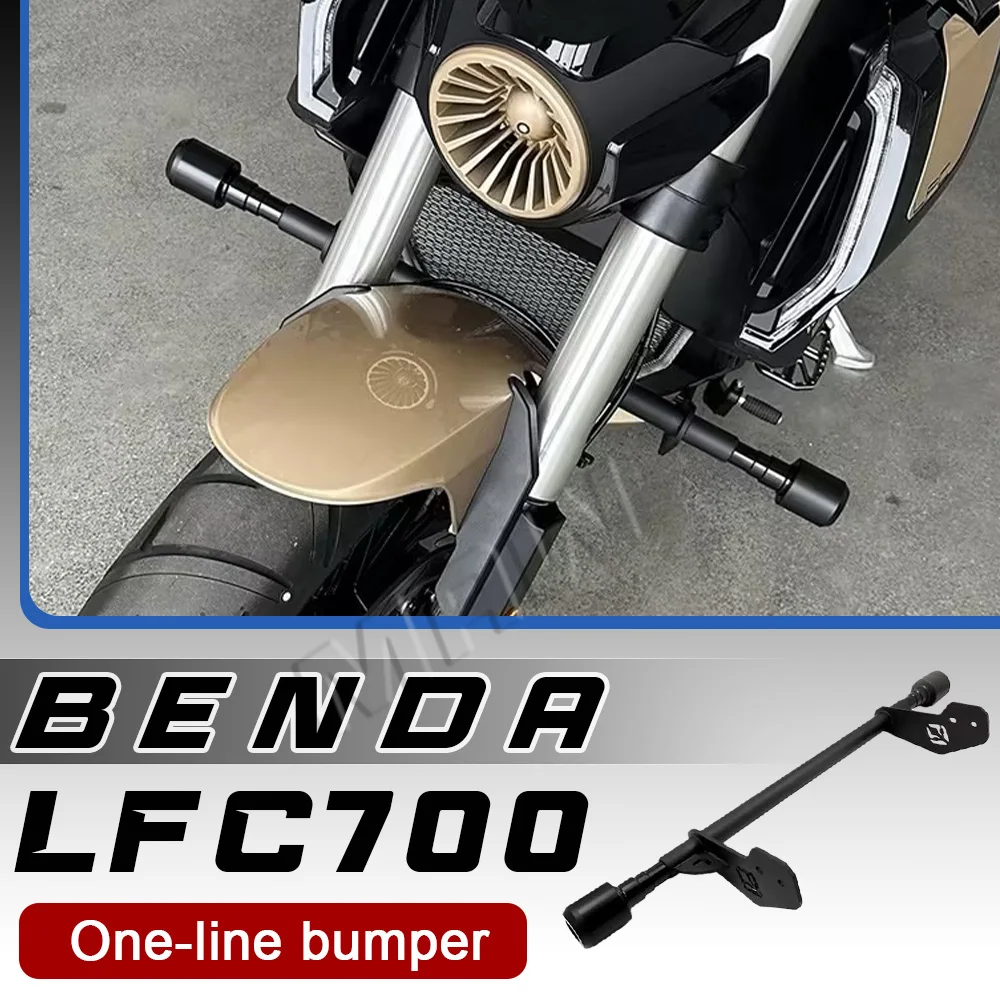 

Однорядный бампер, защитная резиновая накладка на руль BENDA LFC700 от падений