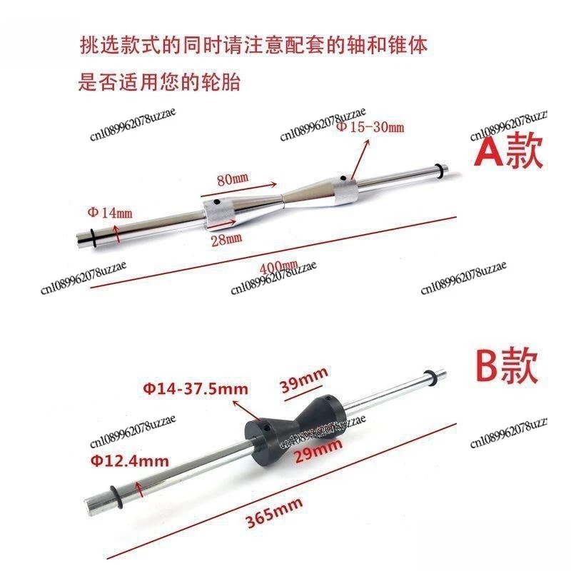 Motorcycle Tire Balance, Dynamic Balance, Manual Simple Balancing Machine, Machine Locomotive Maintenance Tool