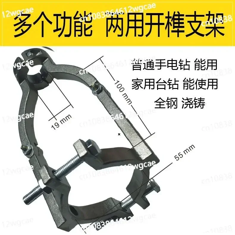 

Fixed square hole drill, wooden bench drill lifting ring, replace the square lifting ring bracket of the flashlight drill