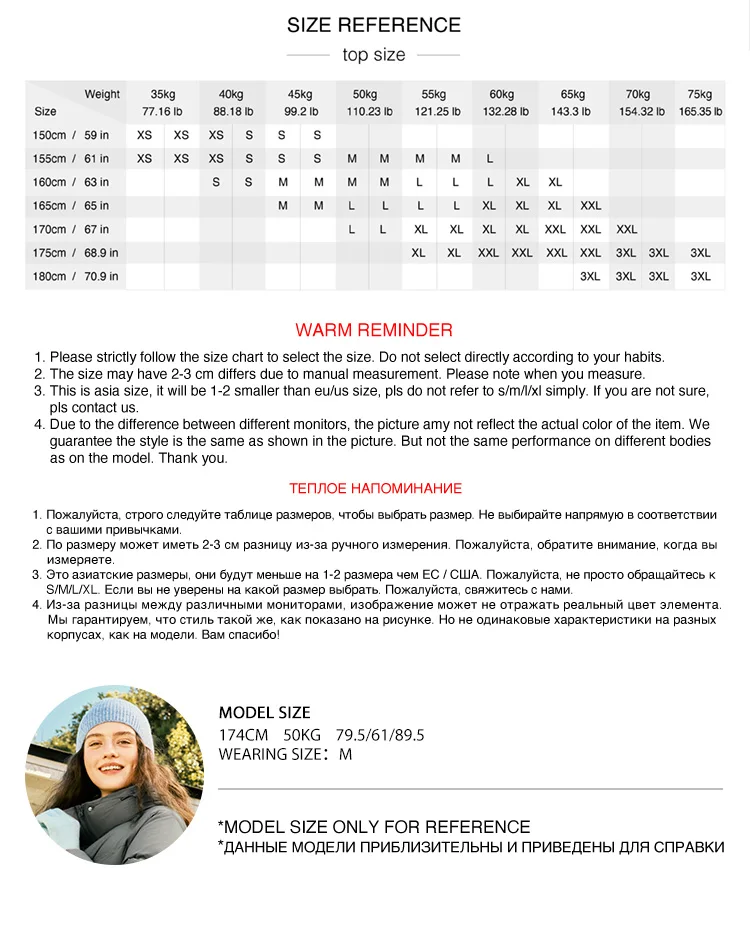 Semir Down Jacket Women Winter 90% Down Loose Raglan Sleeve 2026 New Women's Clothing Coats for Woman