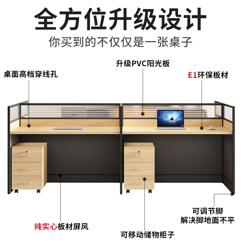 Staff office desk and chair combination simple modern 4 people 6 personnel work desk office screen card seat computer station ta