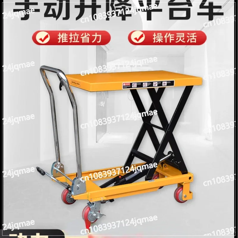 Manual Hydraulic Lift Platform Car Scissor Fork Table Flat Mobile Trolley Hand Push Small Lift