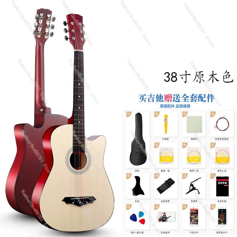 

Wooden Guitar 41-38-Inch Folk Guitar Student Beginner Beginner's Entry Practice Musical Instrument