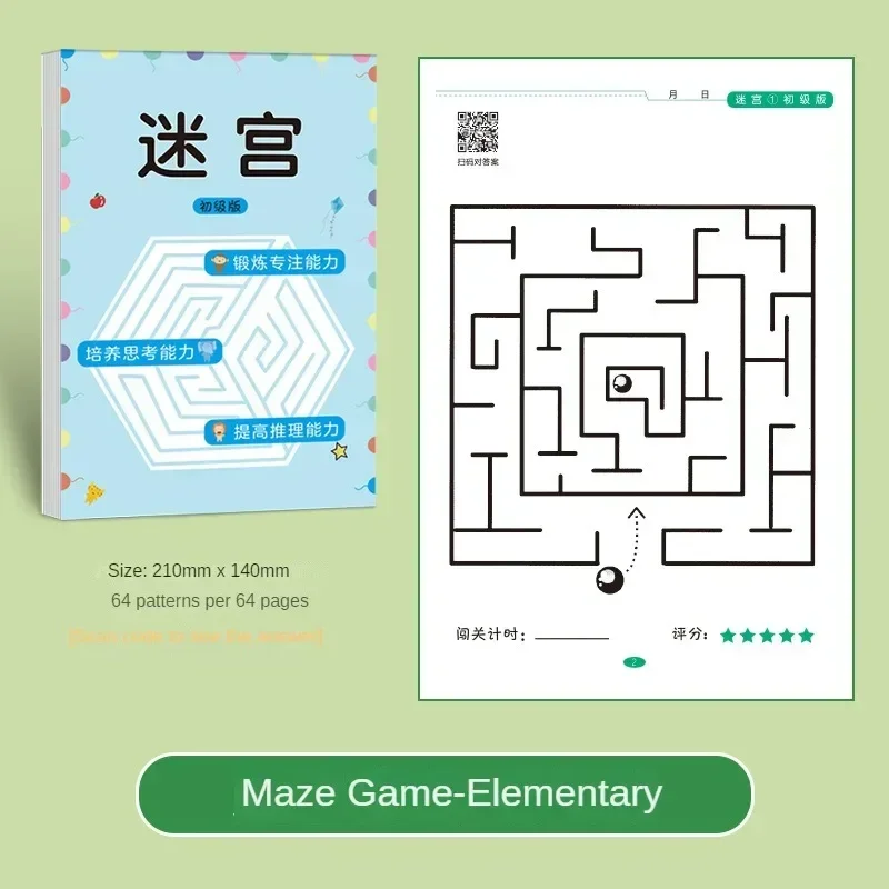 New Children Maze Book Find Differences Concentration Training Intelligence Brain-moving Maze Game Book Educational Toys  Gifts