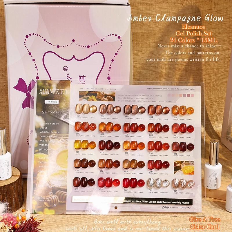 

Набор гель-лаков Eleanuos, 24 цвета – стойкий, салонного качества, с шампанским, янтарным и блестящим эффектом, осенне-зимний, коричневый, тыквенный, для нейл-арта
