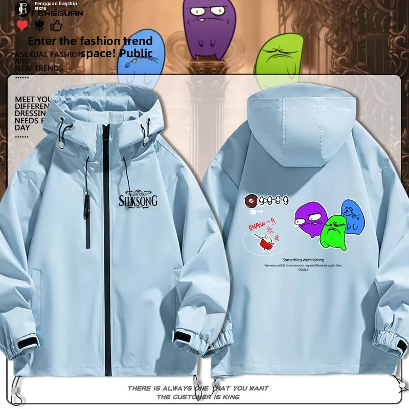 

Hollow Knight Silk Song Game Fun Quirky Network Error Jaet ex Длинное пальто из полиэфирного волокна с капюшоном для подростков и взрослых