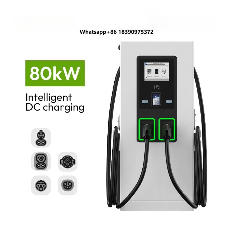 Custom Logo European Power Grid Floor DC 60kW Output Current 200A IP55 Protection OCPP New Energy Vehicle Charging Pile