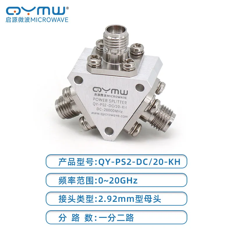 0-20G Resistor Power Splitter 18G One-to-two 2.92mm Female RF Power Splitter